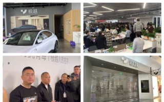 5年35家车企停摆 超19万辆新能源车“烂尾”