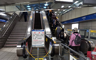 电扶梯倒退噜 北捷：齿轮箱故障