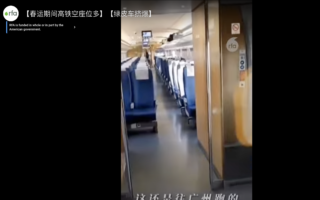 大陆民众返乡过年 为省钱弃高铁挤火车