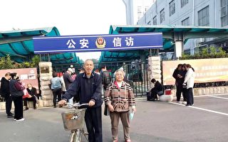 江苏访民遭警察殴打 怒喊“打倒共产党”