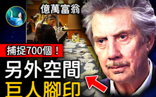 【未解之谜】皮行者牧场（二）：神秘的隐形人