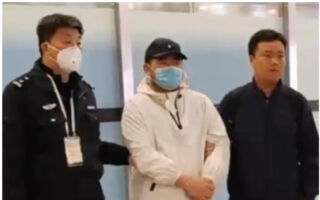 王星案要犯“颜十六”被押回国 真实身份曝光