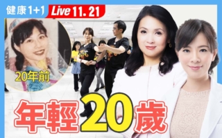 冻龄抗癌抗抑郁 跳舞让人彻底摆脱抗癫痫药