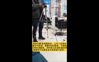 放鞭炮将被取消养老补贴 河南连发争议性事件