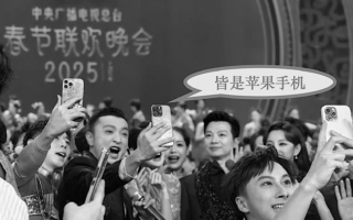 央视春晚被爆掩盖苹果Logo 主持人删iPhone合影