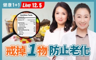 皮肤蜡黄 骨质疏松 都是糖化终产物惹的祸