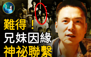 【未解之谜】死于日军之手 杨氏兄妹做鬼38年再续前缘