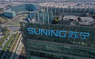 负债超千亿 中国零售巨头苏宁3公司破产重整