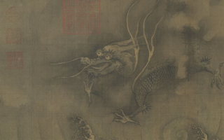 廉广巧遇神人赠笔