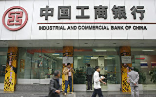 中国信用卡数量减少八千万张 逾期信贷总额飙升