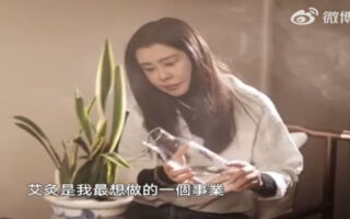 王祖贤在加拿大开艾灸馆 发视频暖心告白粉丝