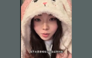 揭国漫真面目 《哪吒2》配音员控公司欠薪