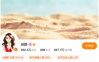 富豪丈夫提前为自己办葬礼 胡静崩溃大哭