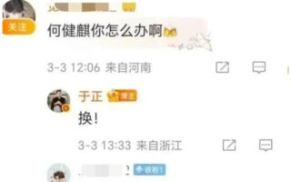 短剧顶流何健麒翻车 遭长剧《玉茗茶骨》换角