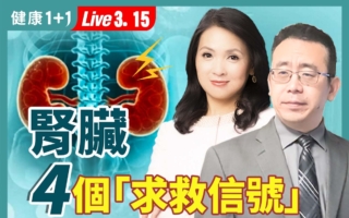 不想“洗肾”远离6种食物