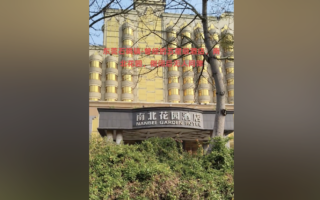 倒闭、贱卖、荒废 中国五星级酒店正被抛弃