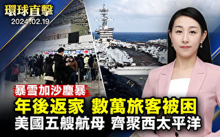 【环球直击】暴雪+超强沙尘暴袭击新疆甘肃等地