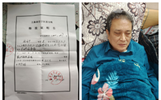 被拘留三天后获释 上海访民顾国平举报警方违法