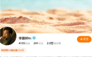 香港歌手李国祥在内地病逝 终年60岁