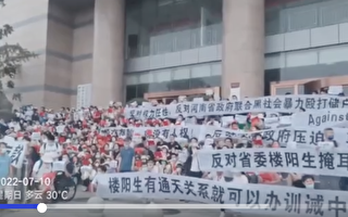 中共四省书记换人 习家军楼阳生下台