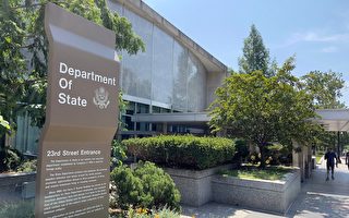 美国务院协调地方外交 分析:防堵中共渗透