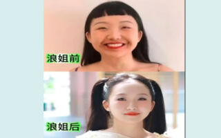 辣目洋子暴瘦10公斤 与3年前圆润对比照登热搜