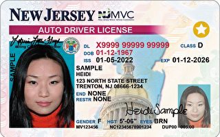 美真实身份证5月7日启用 不合规恐无法登机