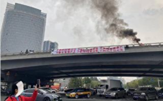 四通桥勇士失联近一年 民间寻找彭载舟