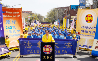 纪念4.25上访26周年 纽约法轮功盛大集会