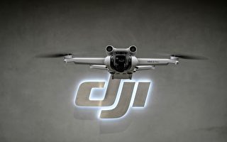 大疆无人机突然取消“地理围栏”内置功能
