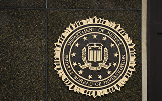 威州17岁少年弑亲夺财 密谋杀川普与万斯