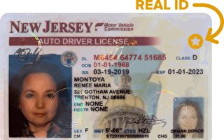 真实身份证执行日期延至2025年5月