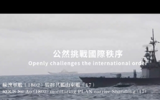 沈舟：中共封锁台湾的代价可能有多高？