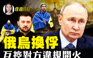 【佳音时刻】大陆疫情四起 药房为何现倒闭潮