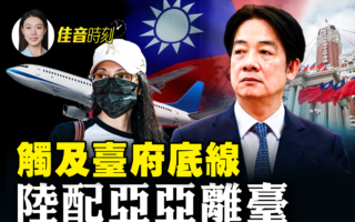 【佳音时刻】投资梦破灭 中国餐饮业掀倒闭潮