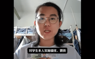 北京理工大学爆丑闻 已婚副院长被大起底