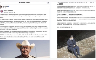 李显龙夫人何晶转文 配习孤坐图 再引关注