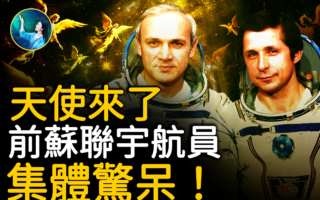 【未解之谜】经历太空神秘现象 宇航员开始信神