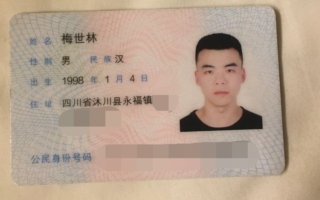 成都挂反共条幅勇士身份披露 知情人谈内幕