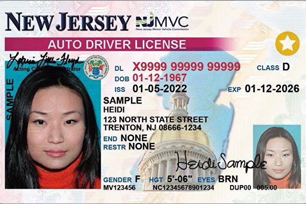 5月7日起全美各州将强制实施真实身份证