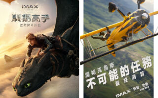 《驯龙高手》《不可能8》以爆米花桶搏取影迷的心