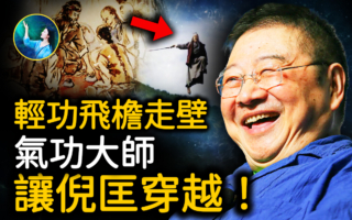 【未解之谜】倪匡谈命运：真实存在的超能力