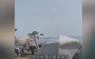 五一“穷游”模式 大陆帐篷客令酒店业叫苦