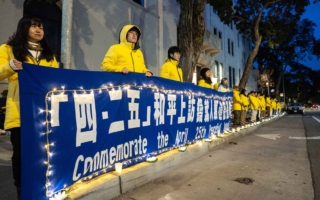 旧金山纪念4.25 民众支持法轮大法