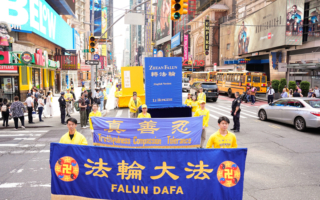 一束光穿越城市中央 513世界法轮大法日游行