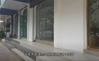 铁饭碗不铁了 大陆多地公务员教师被欠薪