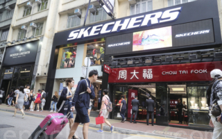 鞋业最大收购案 Skechers以94.2亿美元私有化