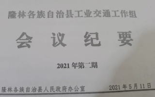 营商环境恶化 广西民企数百万投资深陷泥潭
