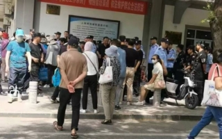 【一线采访】陕西国债爆雷 数千人血本无归