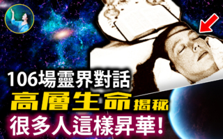 【未解之谜】外星生命真来了？K2-18b炸裂证据！